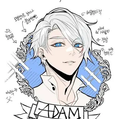 Profile image of 아담