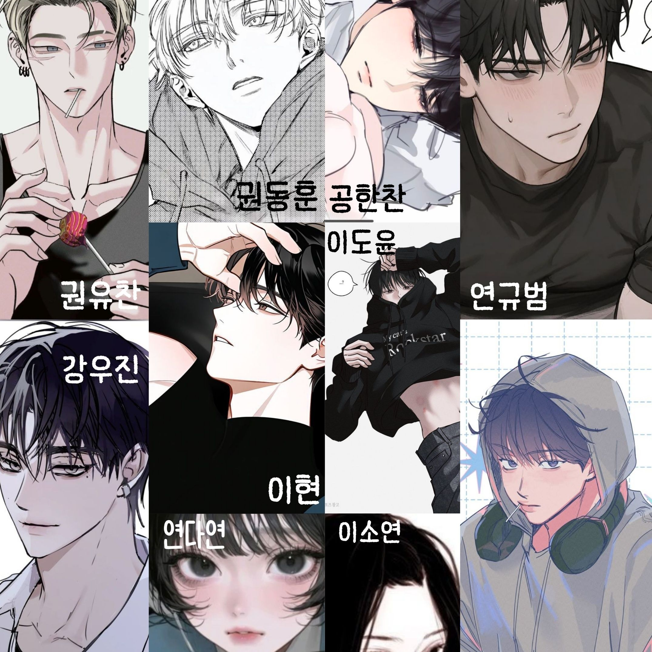 남녀무리끼리 바다여행!교묘한..여우? 대표 이미지
