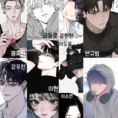 Profile image of 우리애들 10명