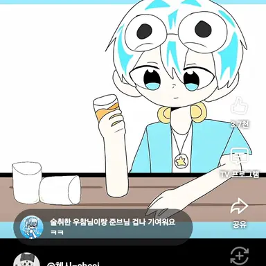 Profile image of 우유참치
