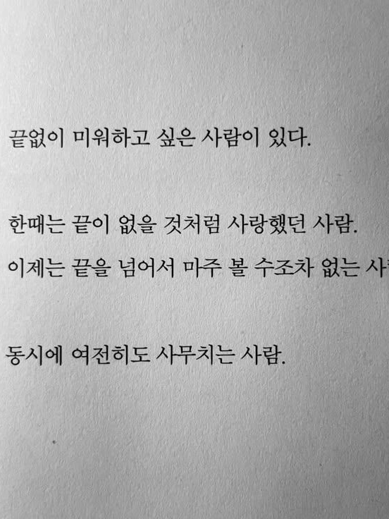 Apocalypse 대표 이미지