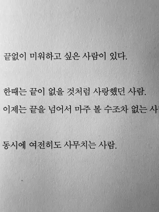 pink_22_06의 Apocalypse