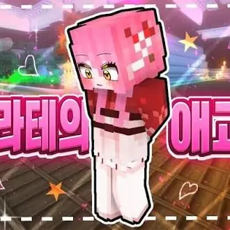RapierGraph3776의 사심가득!♡