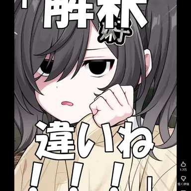 Profile image of 妹子