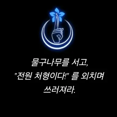 Profile image of 늑대