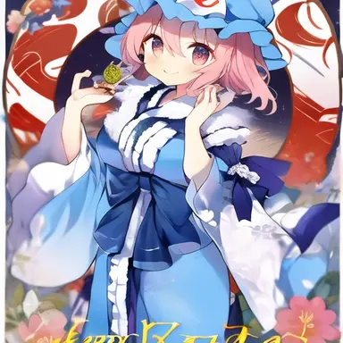 Profile image of 幽々子