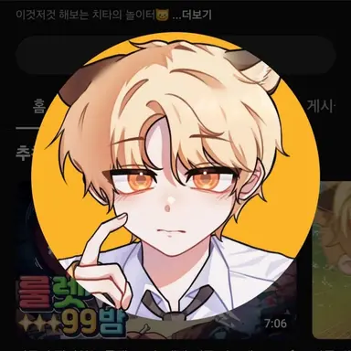 Profile image of 도캐