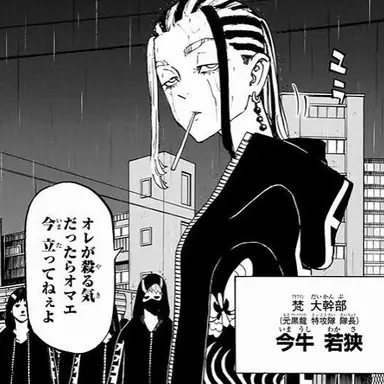 Profile image of 若狹　わかさ
