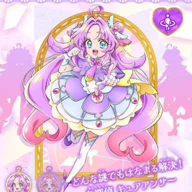 Profile image of 明智あんな
