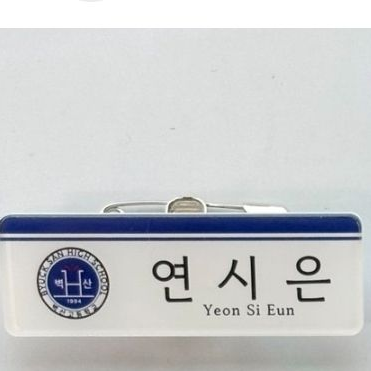 연시은 과 연애?!! 대표 이미지