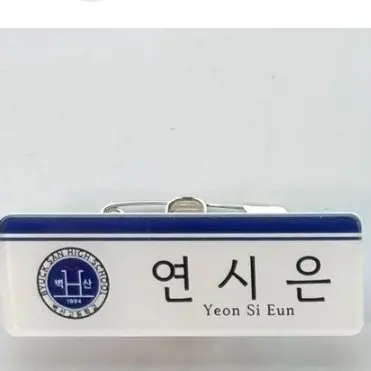 Profile image of 연시은