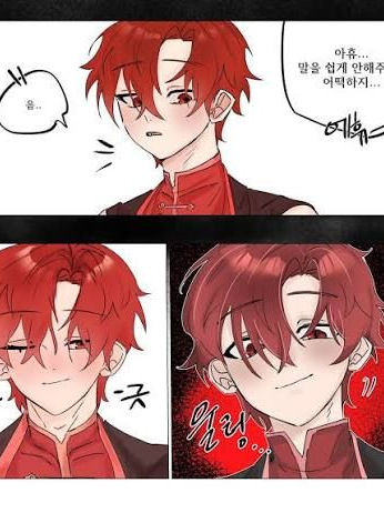 "그냥 순순히 들어오는건 어때?" 대표 이미지