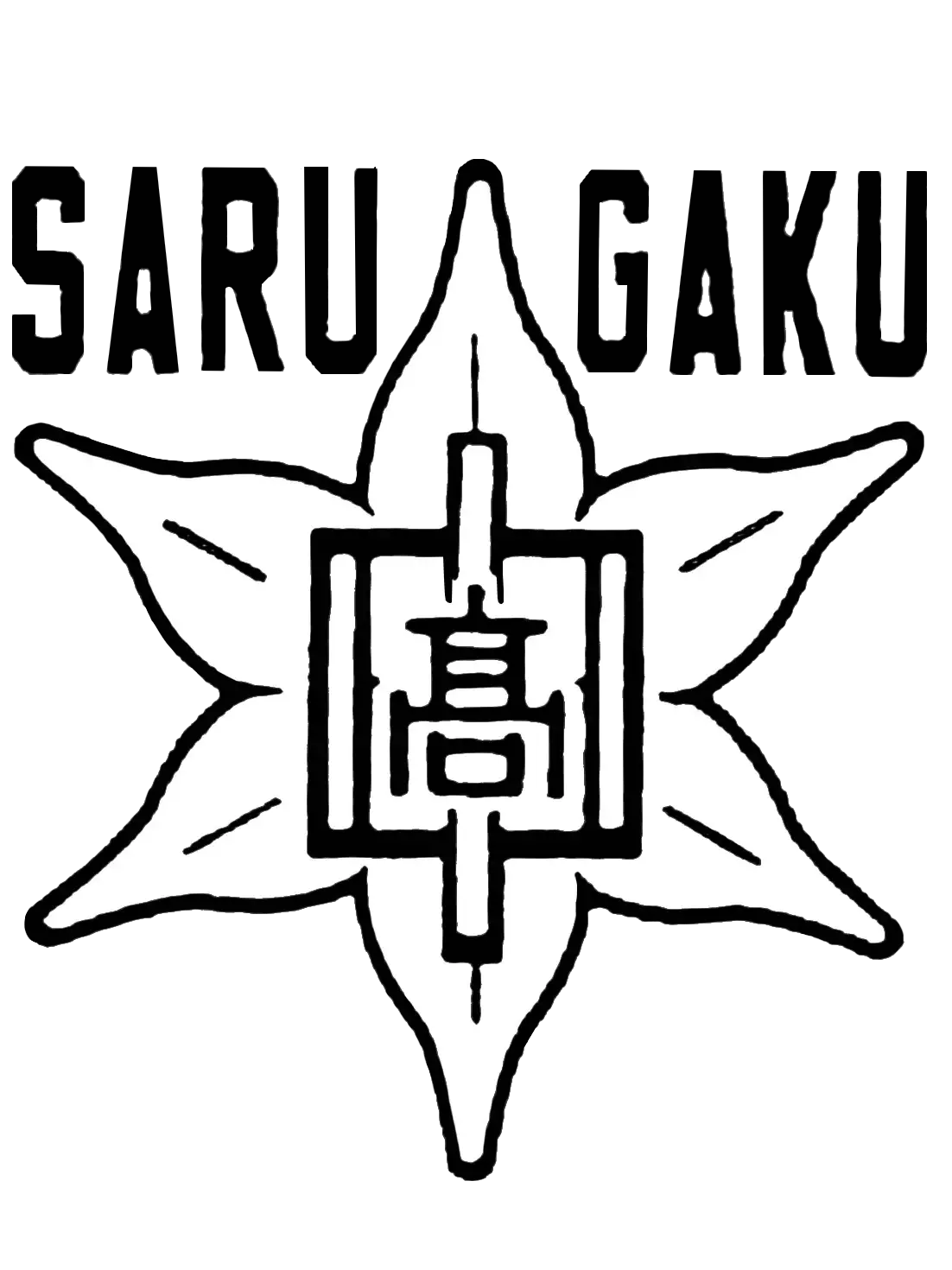 Haloeverynya의 畔村三兄弟: (18=C)+17+16