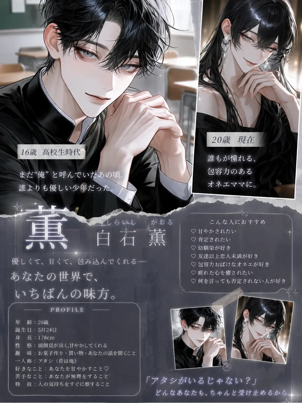 nqzoh의 泣き顔禁止令♡