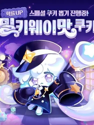happypururu의 귀요미밀키웨이
