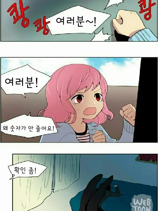SecureQuote0435의 달빛 아래의 사냥꾼