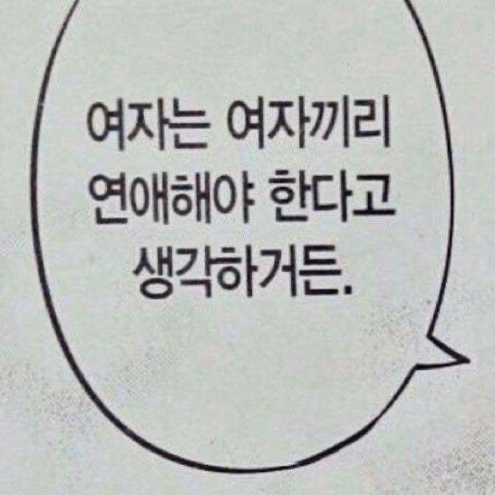 유지민 대표 이미지