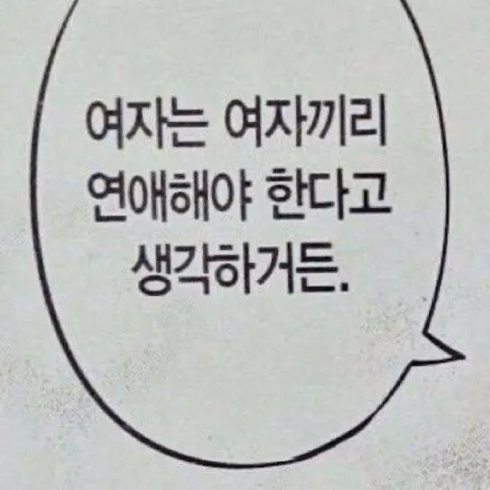 ILOVEID의 유지민