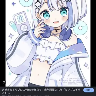 Profile image of 音ノ乃のの