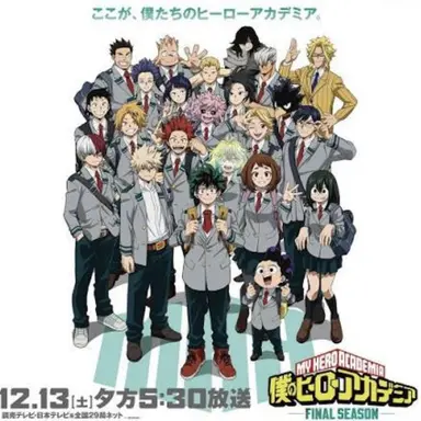Profile image of 1年A組