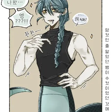 Profile image of 게리