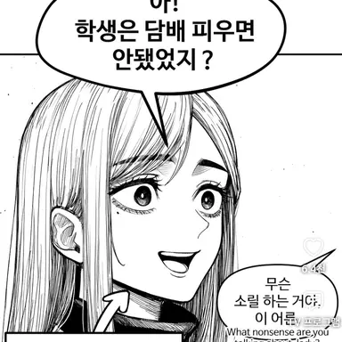 Profile image of 이에이리 쇼코
