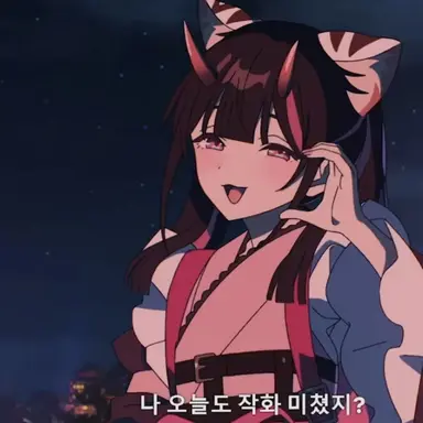 Profile image of 코마자와 노이