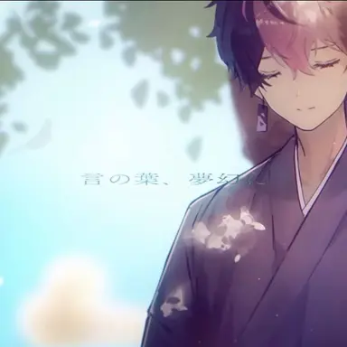 Profile image of らん