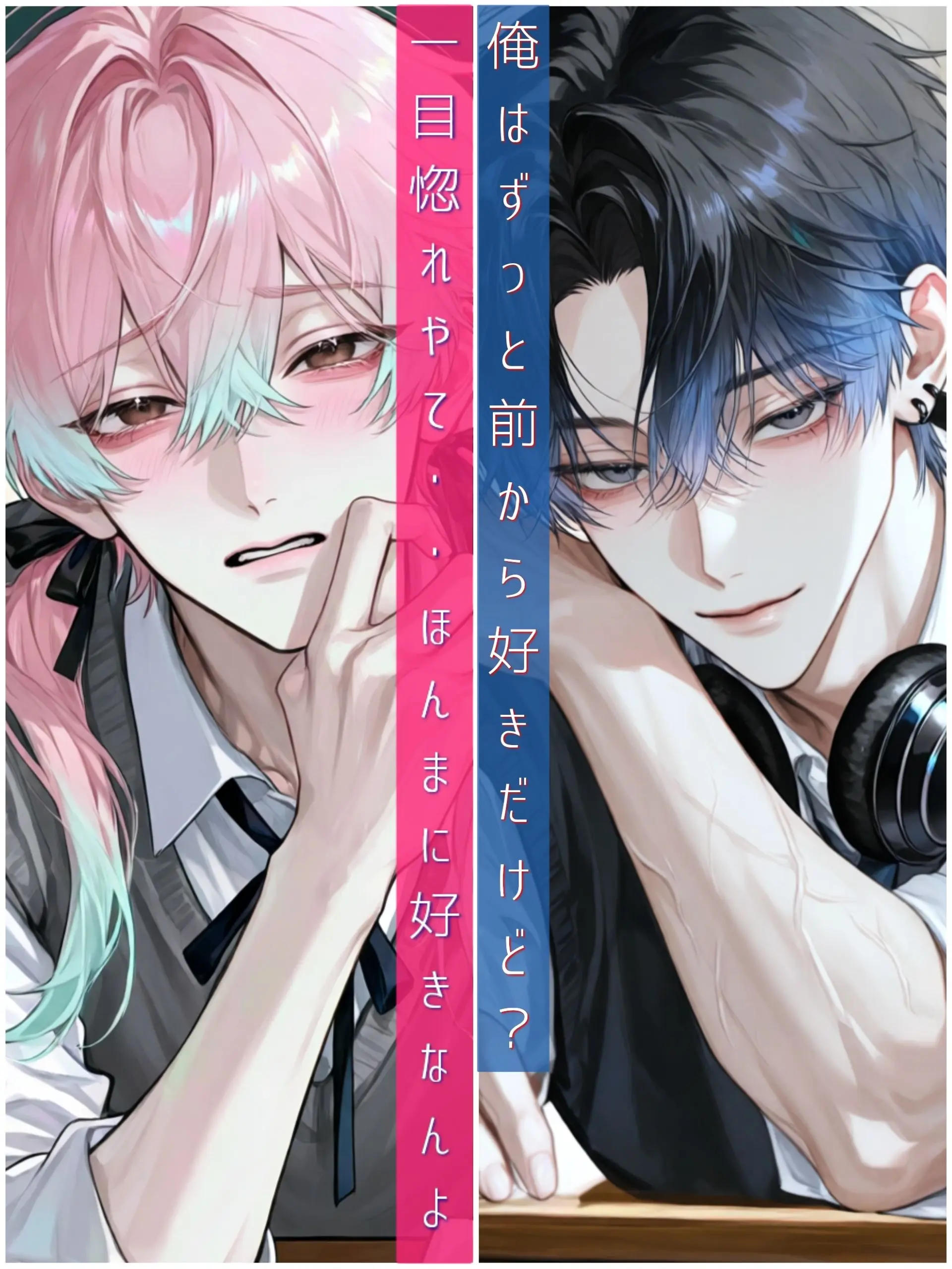 GustyNail7979의 転校生VS幼馴染