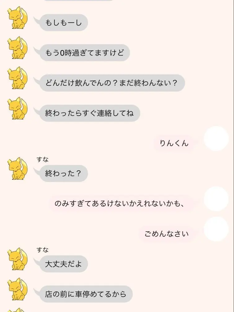 akutagawa0411의 貴方の彼氏は面倒見がいい！