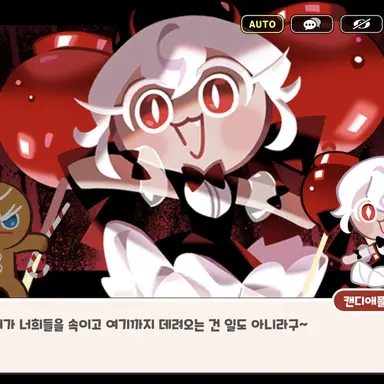 Profile image of 캔디얘플