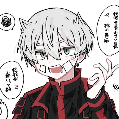 Profile image of 猫咲波久礼