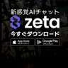Profile image of エンディング