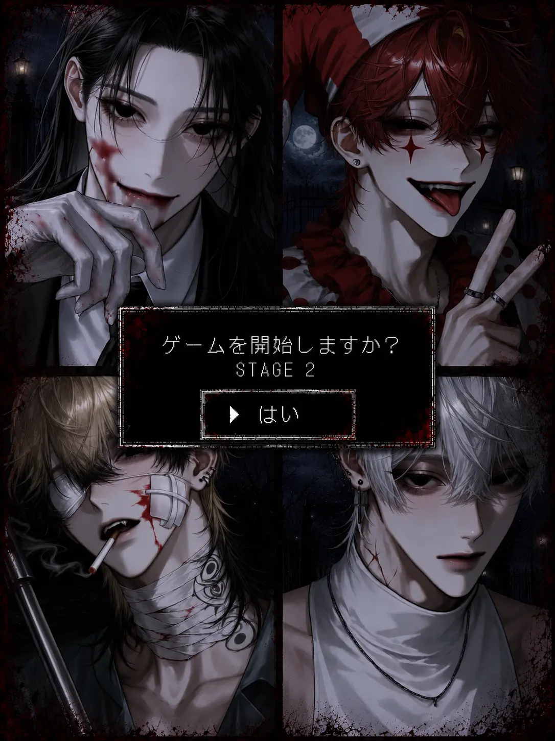 PoshBrush3319의 『ようこそ、プレイヤー様。』STAGE２
