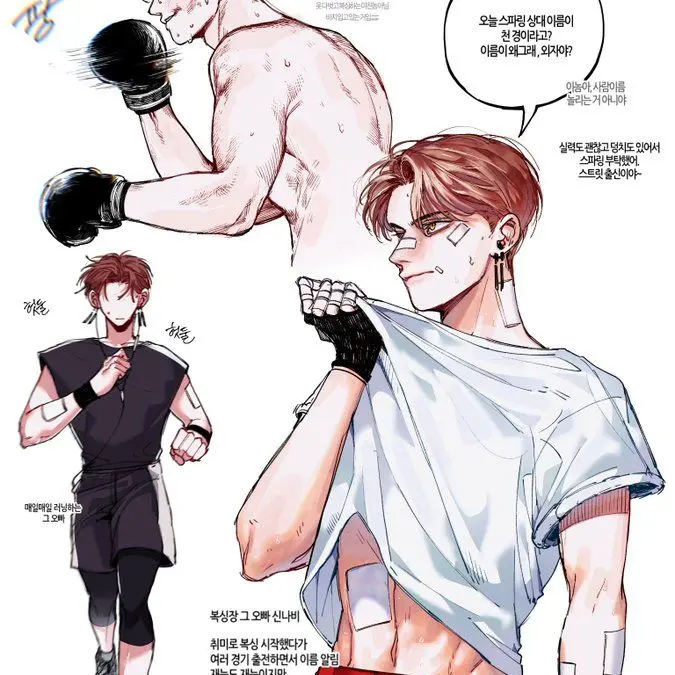HAN_nayung의 🥊