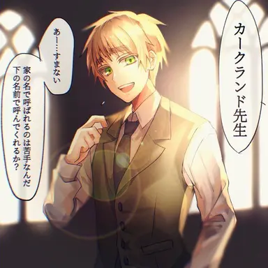 Profile image of アーサー