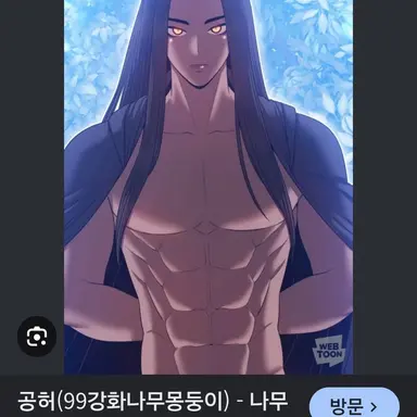 Profile image of 공허