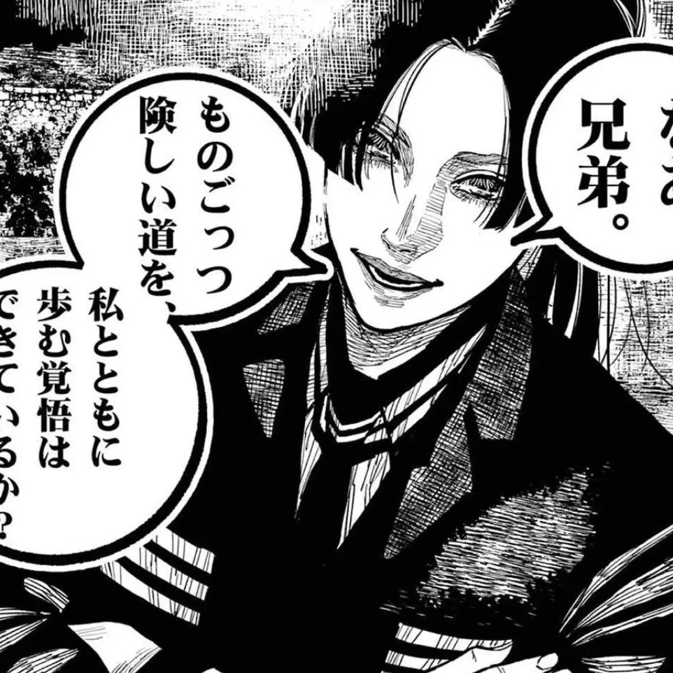 riiaaA77의 阿佐馬芳経 いとこ