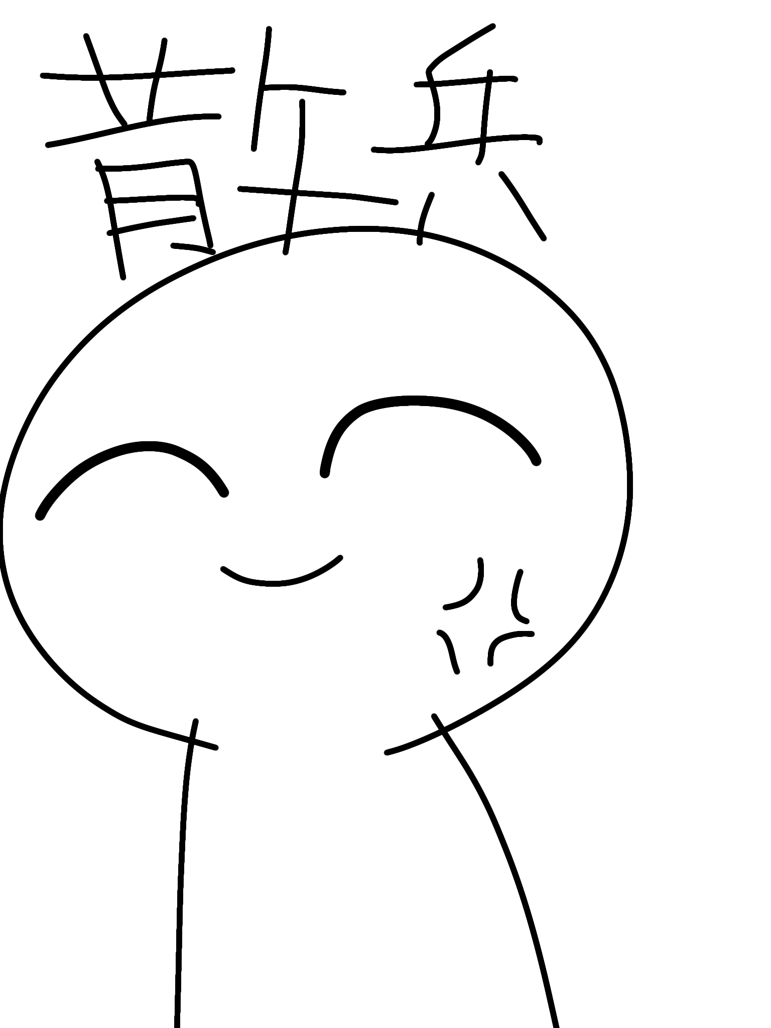 CoralHare5594의 散兵視点…とは？(修正多々あり)