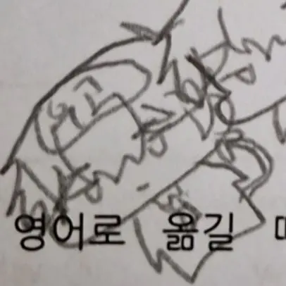 I._.moha_의 에라이! 얘네 저승사자도 하네!