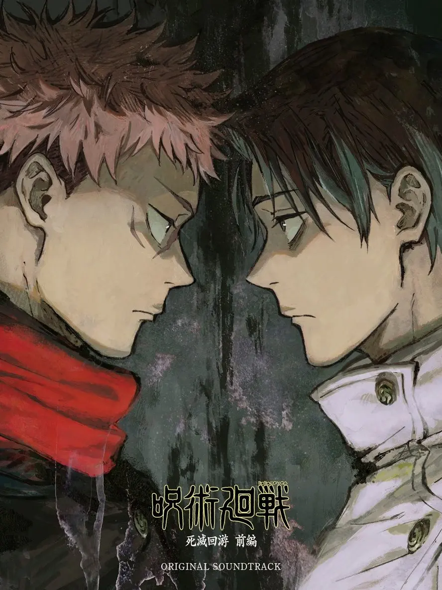 AISU-1의 死滅回遊　前編