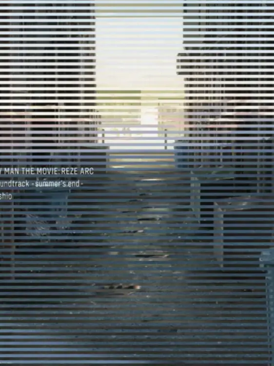 MAKI-MAKI의 レゼ篇-anotherstory