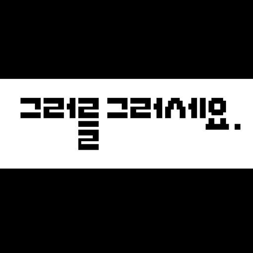 ㅤㅤ 대표 이미지