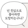 Profile image of 목연호