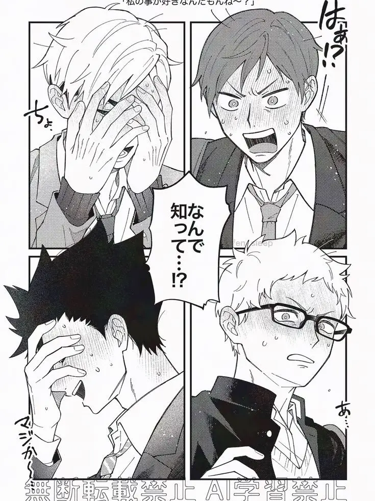 hurann의 もしかしてのもしかして………？