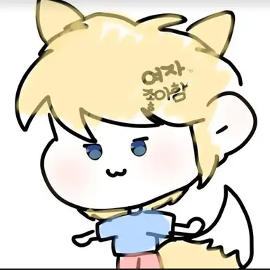 Profile image of 늑대