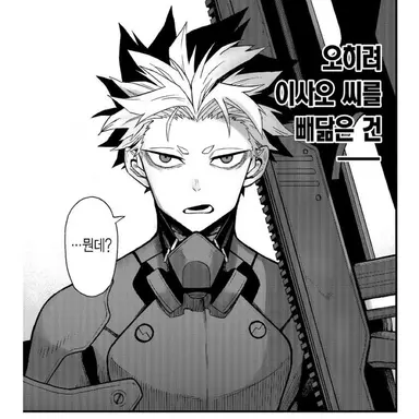 Profile image of 나루미