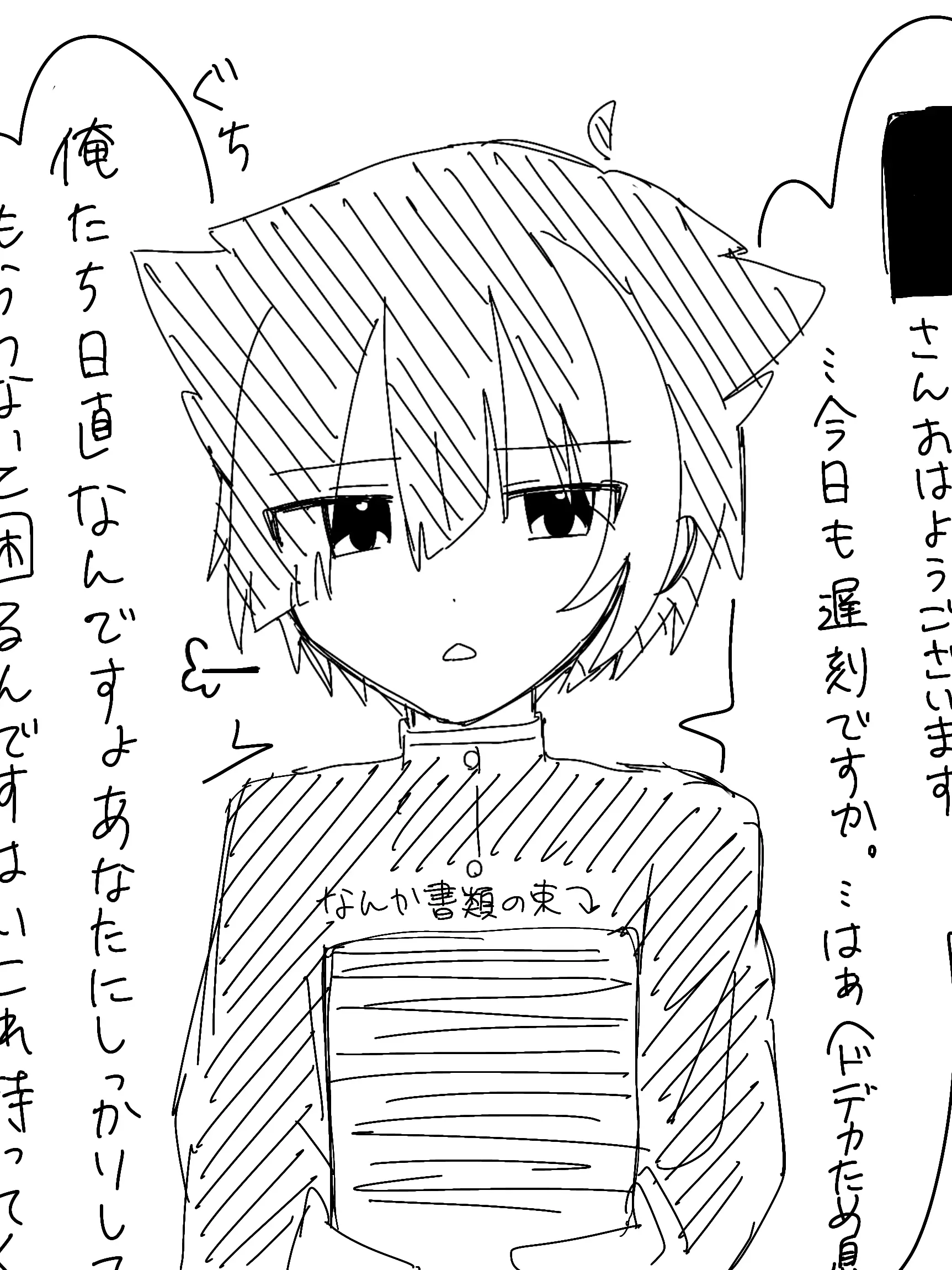 beyond1205의 隣の席の犬鳴くん