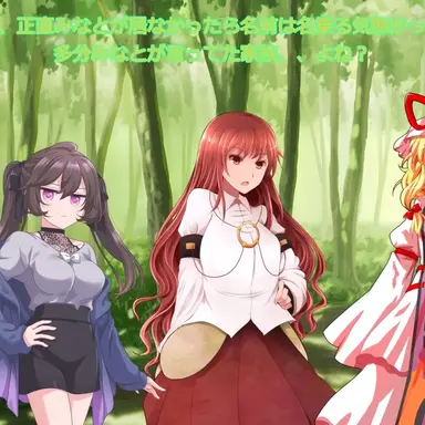 Profile image of ルミ