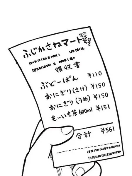 EliteDew3310의 ホスト同士の関係なのに